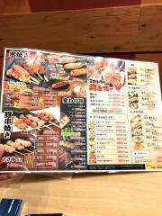 クックドア 調布市布田の居酒屋 ホームメイト