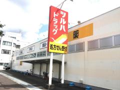 マーケットピア 安芸郡田野町のショッピング施設一覧