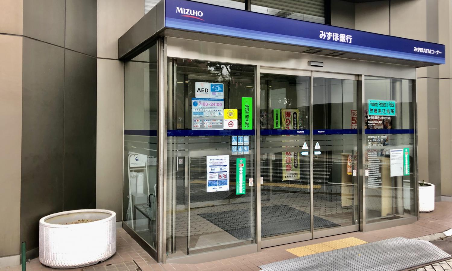 バンクマップ みずほ銀行いわき支店 いわき市平