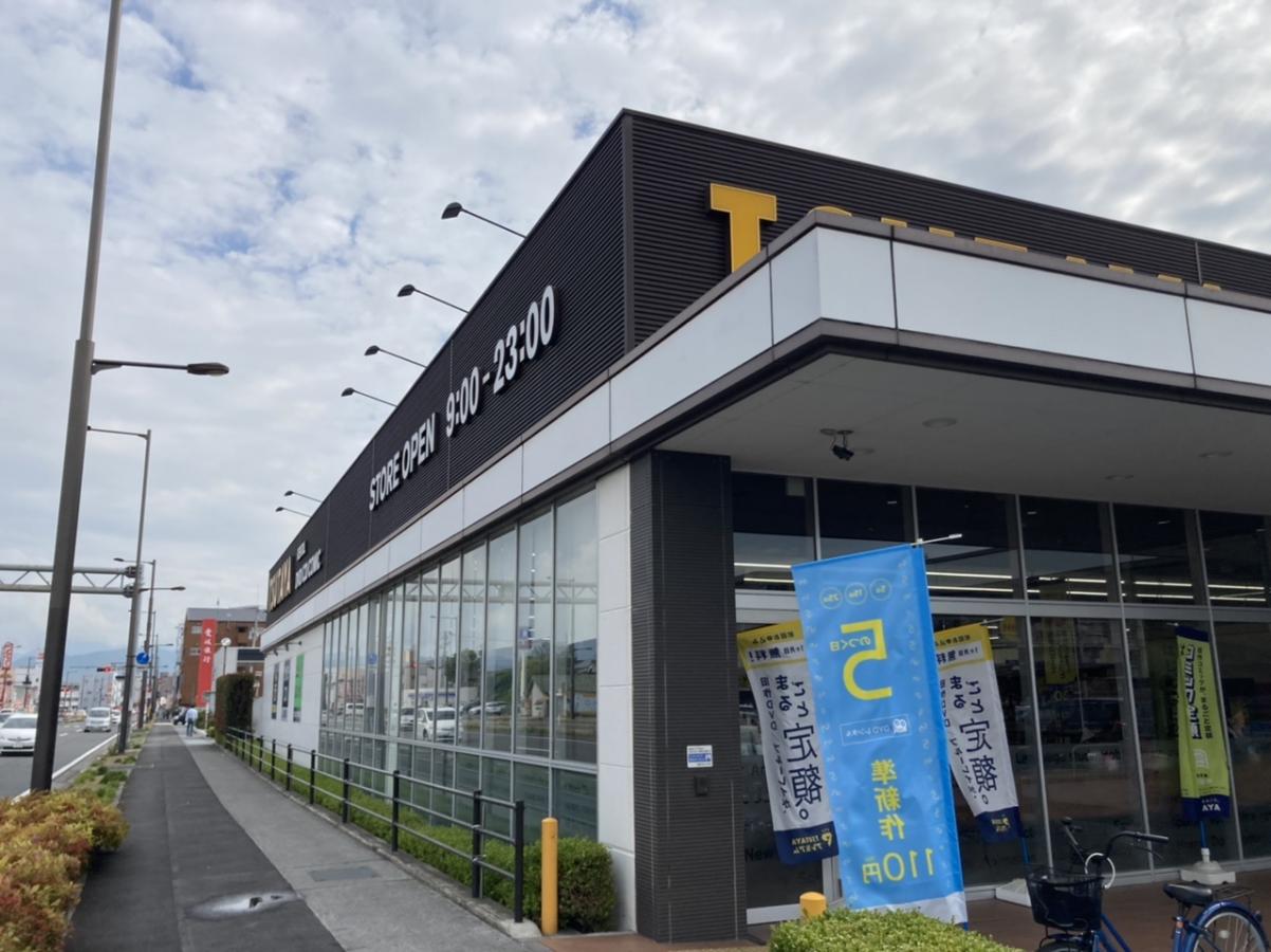 マーケットピア ｔｓｕｔａｙａ藤原店 松山市藤原