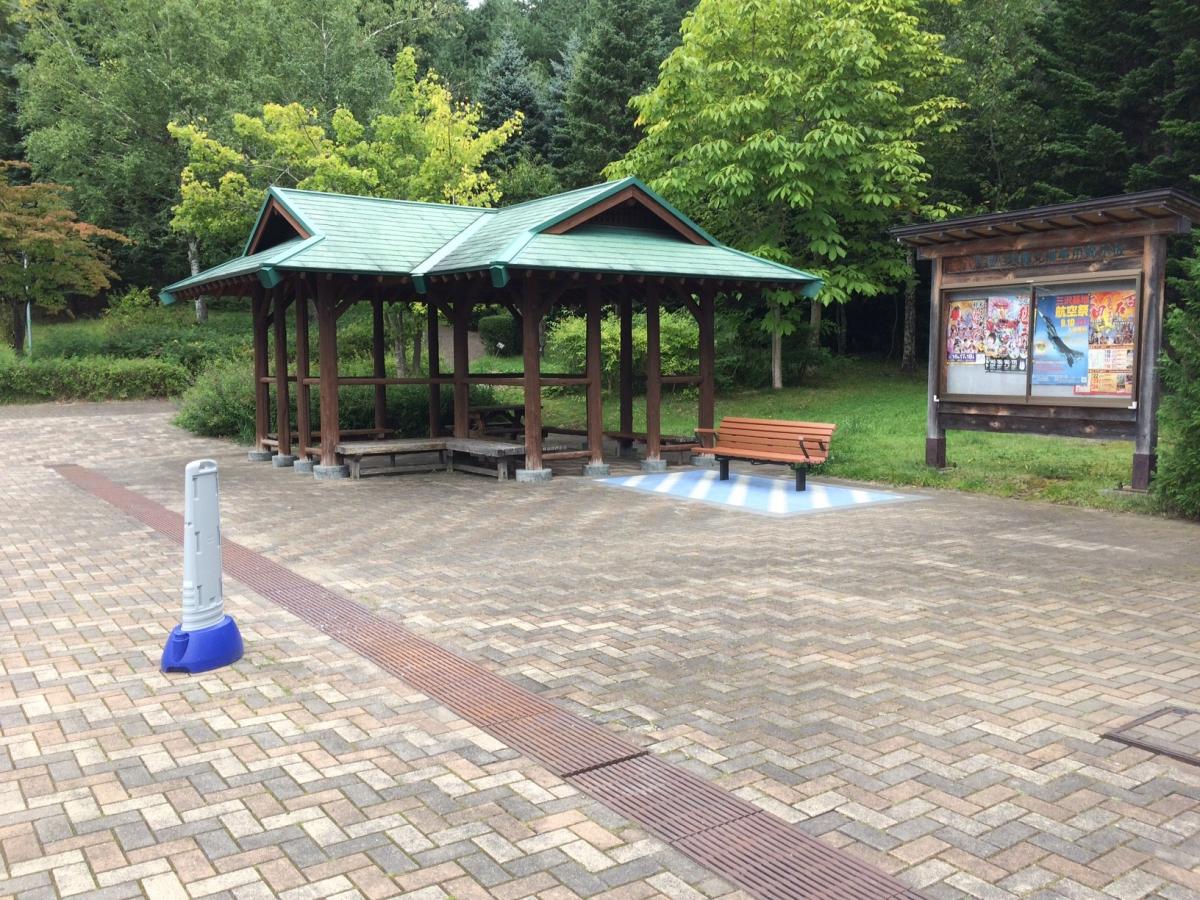 ユキサキナビ 折爪ｓａ 九戸郡軽米町山内