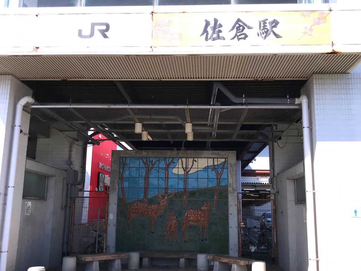 バンクマップ】千葉信用金庫佐倉支店(佐倉市)周辺施設 口コミ/写真
