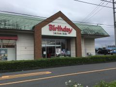 マーケットピア 青梅市新町のショッピング施設 マーケットピア 青梅市新町のショッピング施設