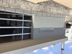 スポランド 東部公園プール