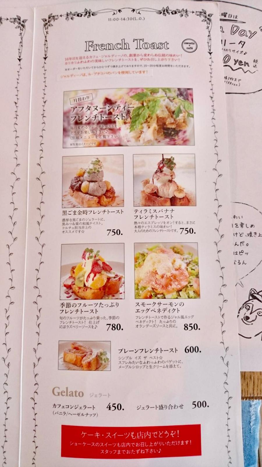 クックドア