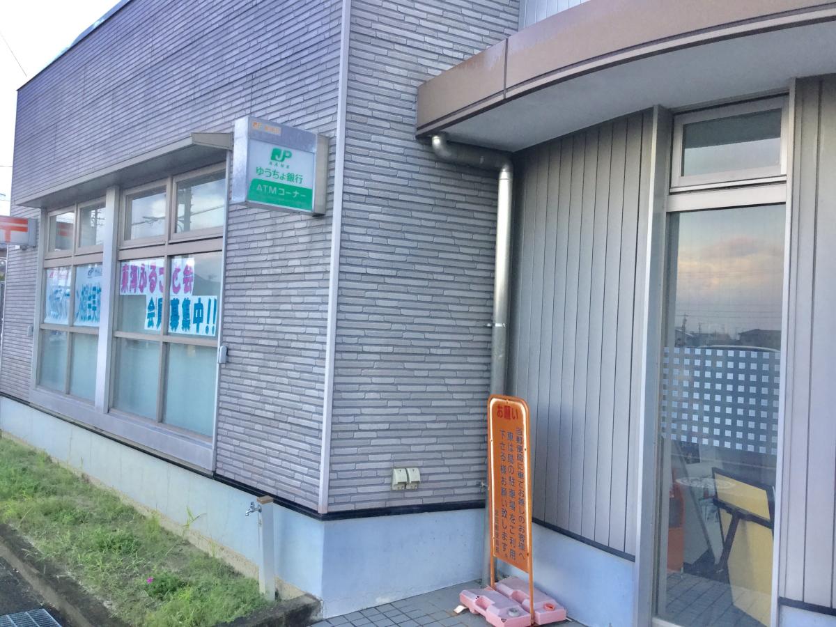 バンクマップ 宮田郵便局 江南市後飛保町中町