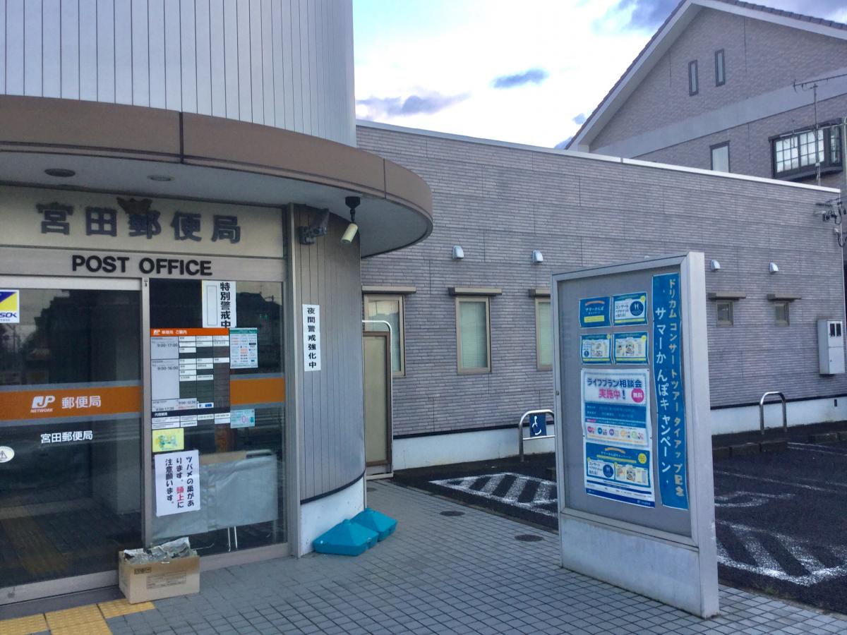 バンクマップ 宮田郵便局 江南市後飛保町中町