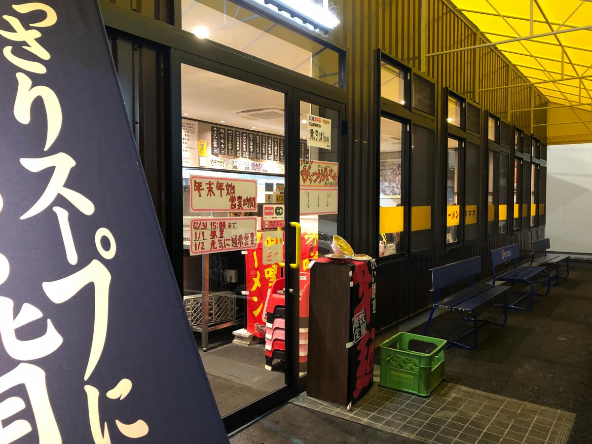 クックドア 来来亭 熊谷店 埼玉県熊谷市 周辺の生活施設情報