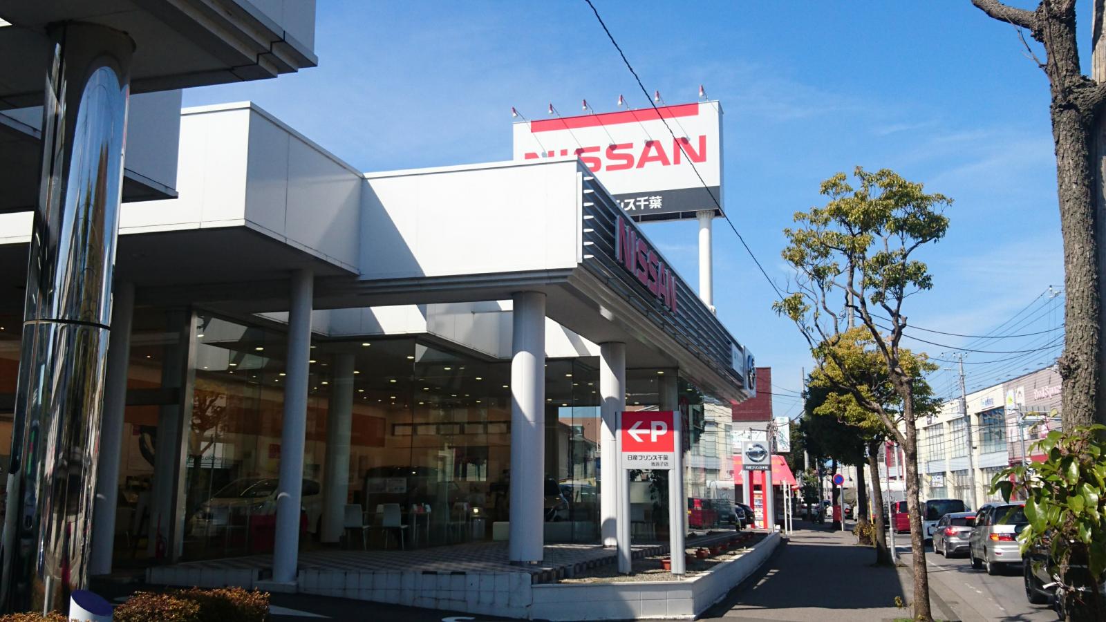 クックドア】吉岡茶房（千葉県我孫子市）の周辺施設写真一覧