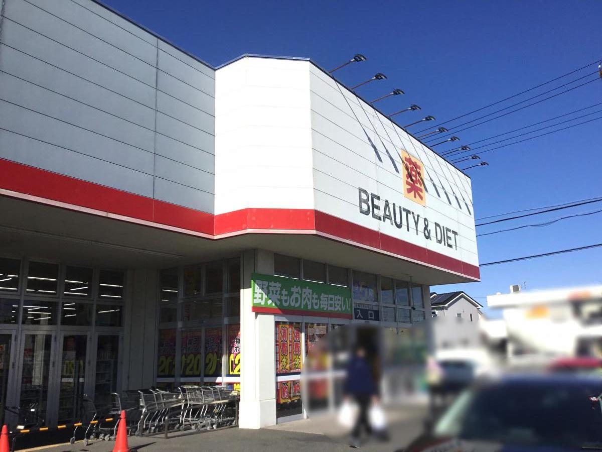 マーケットピア ゲンキー愛知東浦店 知多郡東浦町森岡