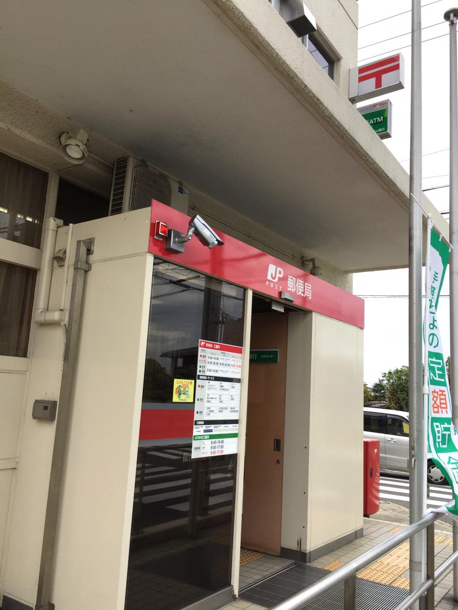 バンクマップ 阪南郵便局 阪南市