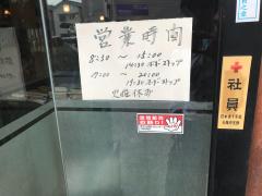 クックドア コリアンダ 大阪府