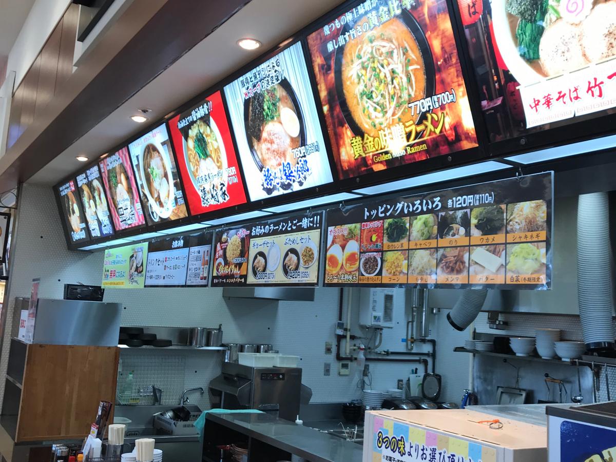 クックドア アジィーズ 茨城県土浦市 周辺施設口コミ 写真 動画