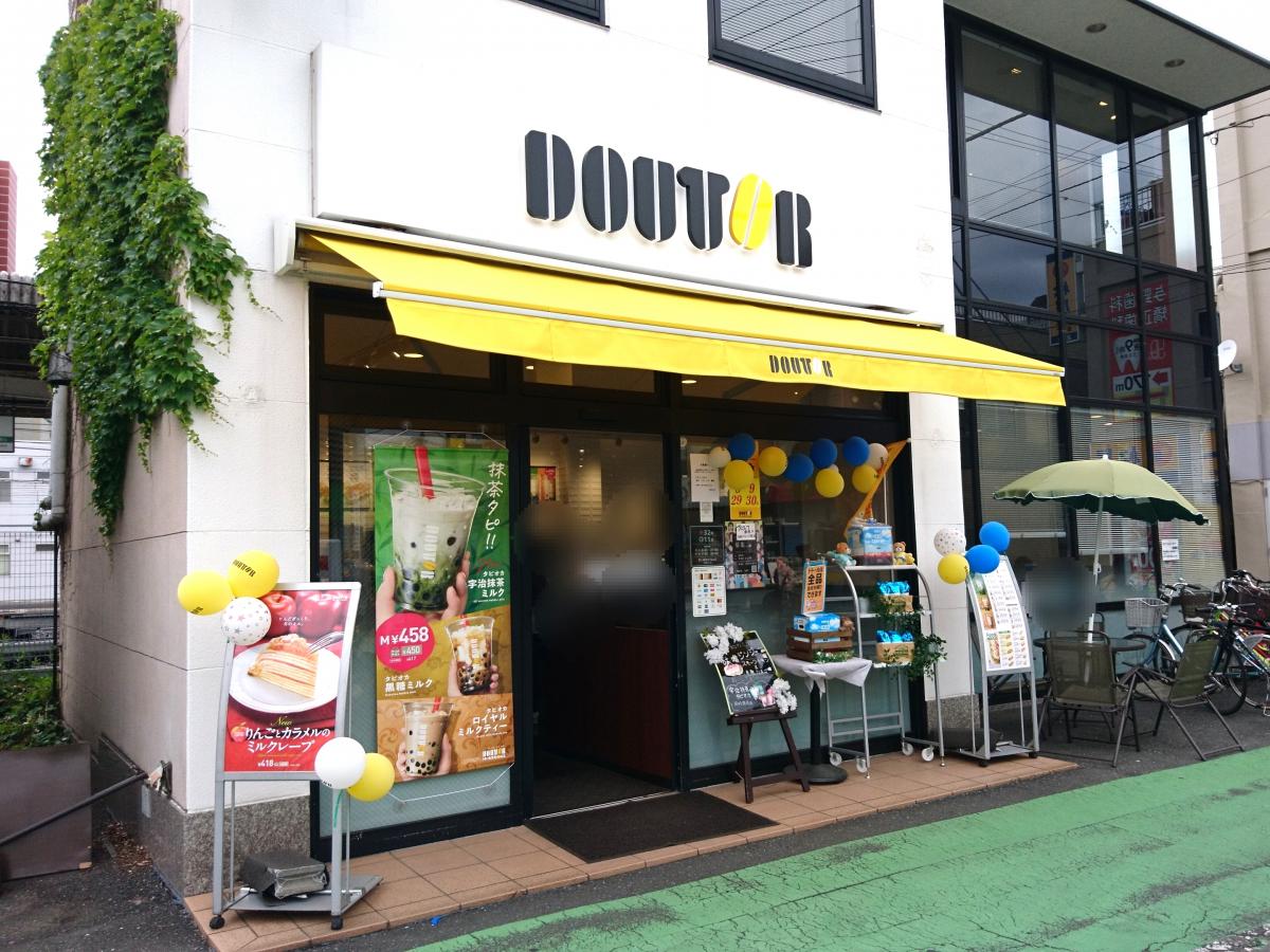 【クックドア】ドトールコーヒーショップ 与野東口店（埼玉県）