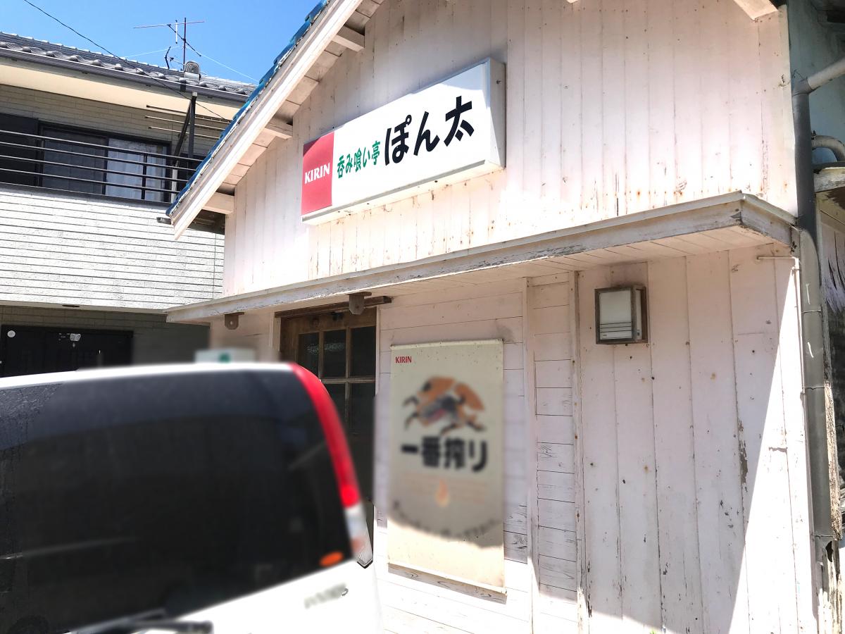 クックドア ぽん太 クックドア ぽん太