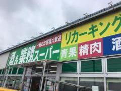 マーケットピア 業務スーパー 武蔵村山店 武蔵村山市 周辺の生活施設情報
