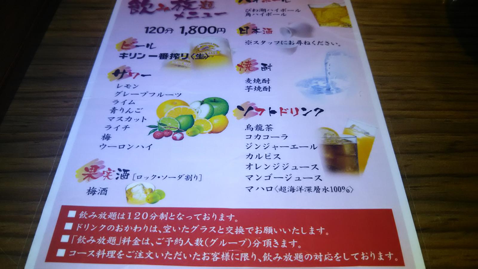クックドア 焼肉 さつま 滋賀県彦根市 の投稿写真一覧