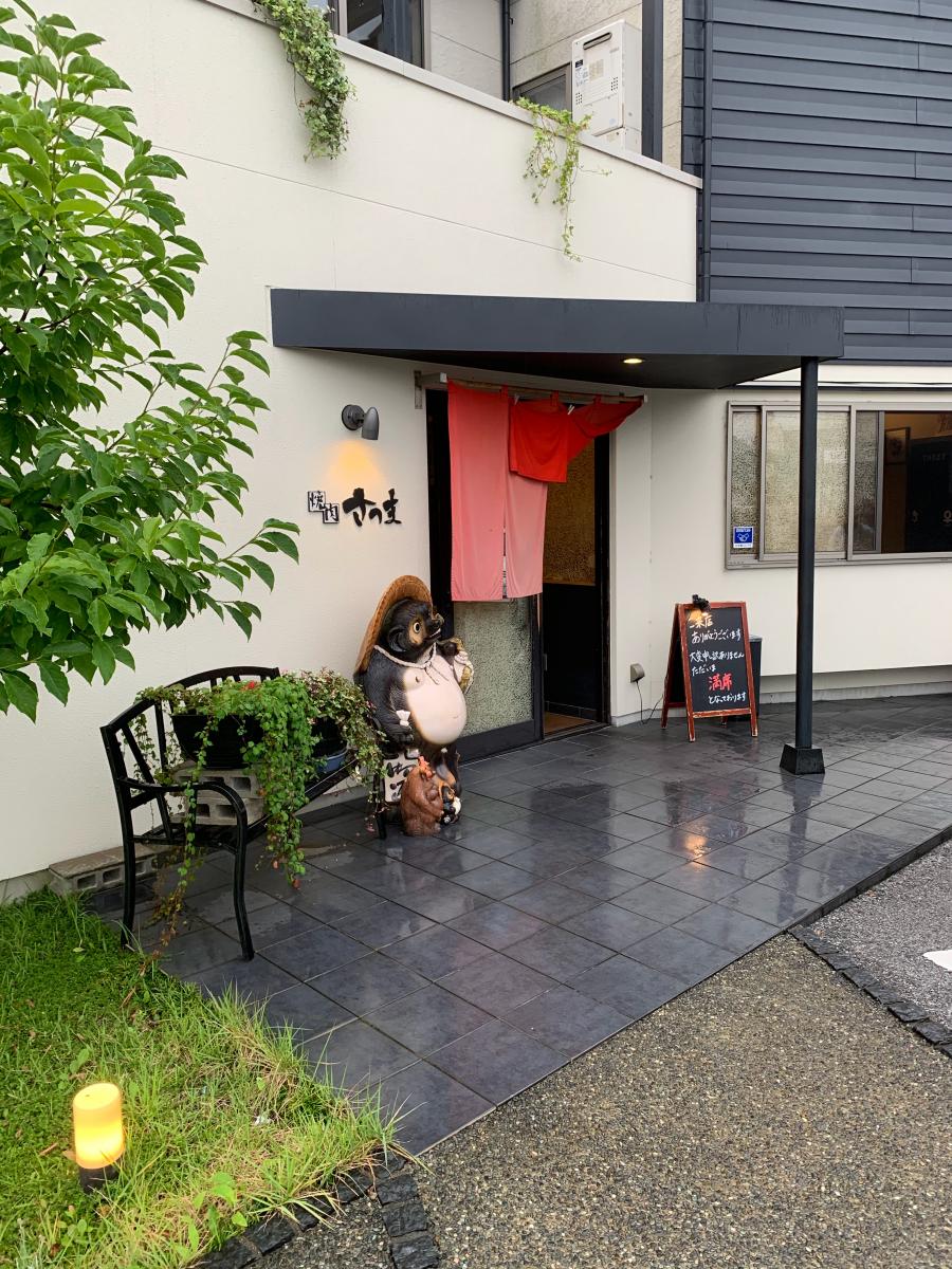 クックドア 焼肉 さつま 滋賀県