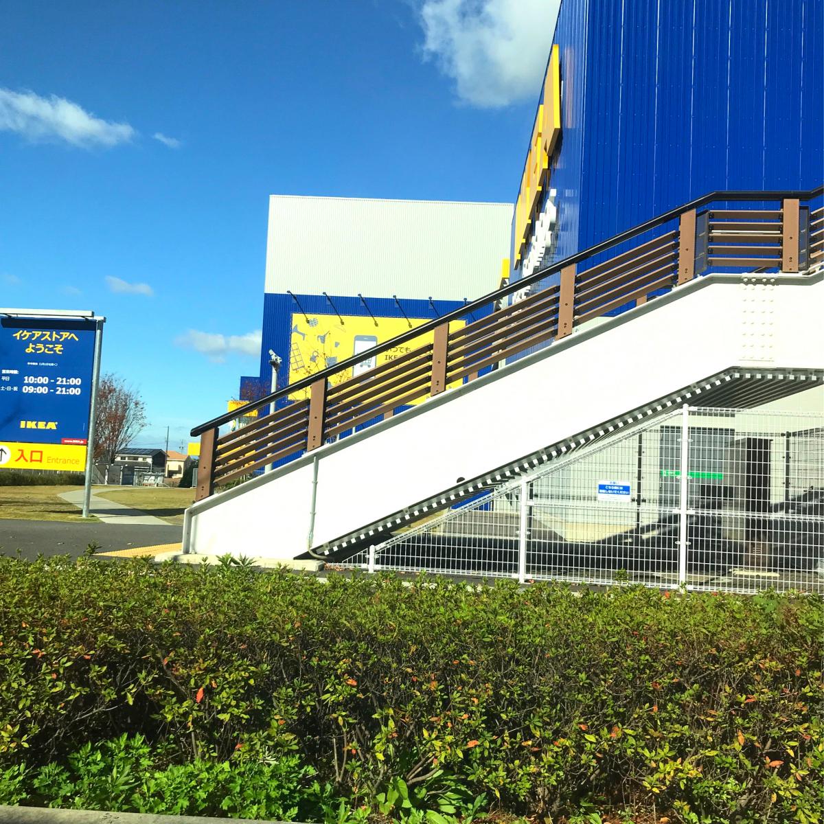 マーケットピア ｉｋｅａ 長久手 長久手市 の投稿写真一覧 2ページ