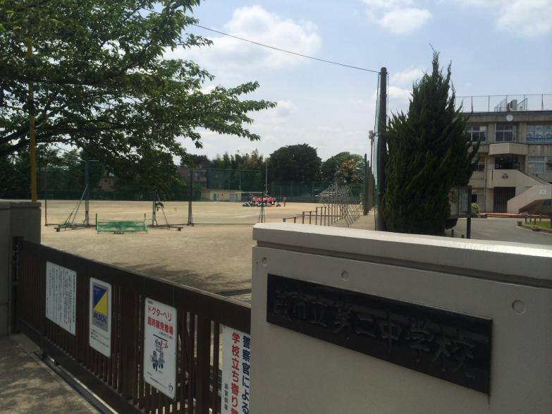 【スタディピア】蕨市立第二中学校／ホームメイト