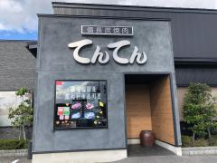 クックドア 新潟市西区の焼肉 韓国料理 ホームメイト