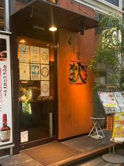 クックドア 大阪市中央区淡路町の飲食店一覧