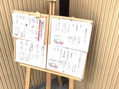 クックドア 薩摩川内市の居酒屋 ホームメイト