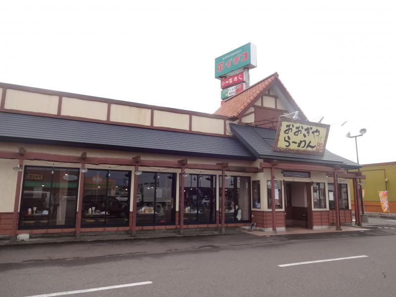 【クックドア】おおぎやラーメン直江津店/ホームメイト 【クックドア】おおぎやラーメン直江津店/ホームメイト