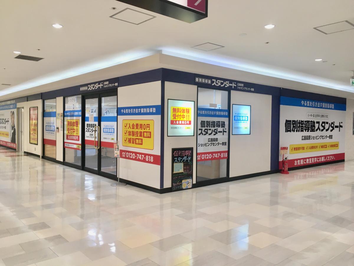 クックドア サイゼリヤ 広島段原ｓｃ店 広島市南区 周辺施設口コミ 写真 動画