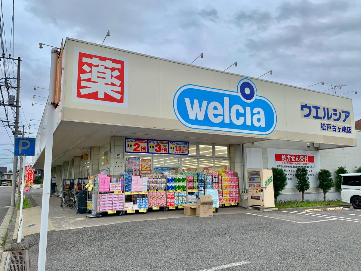 クックドア 吉野家 松戸古ヶ崎店 千葉県松戸市 の周辺施設写真一覧