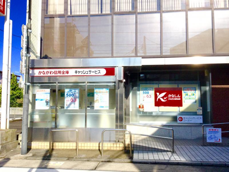 バンクマップ かながわ信用金庫長後支店 藤沢市長後