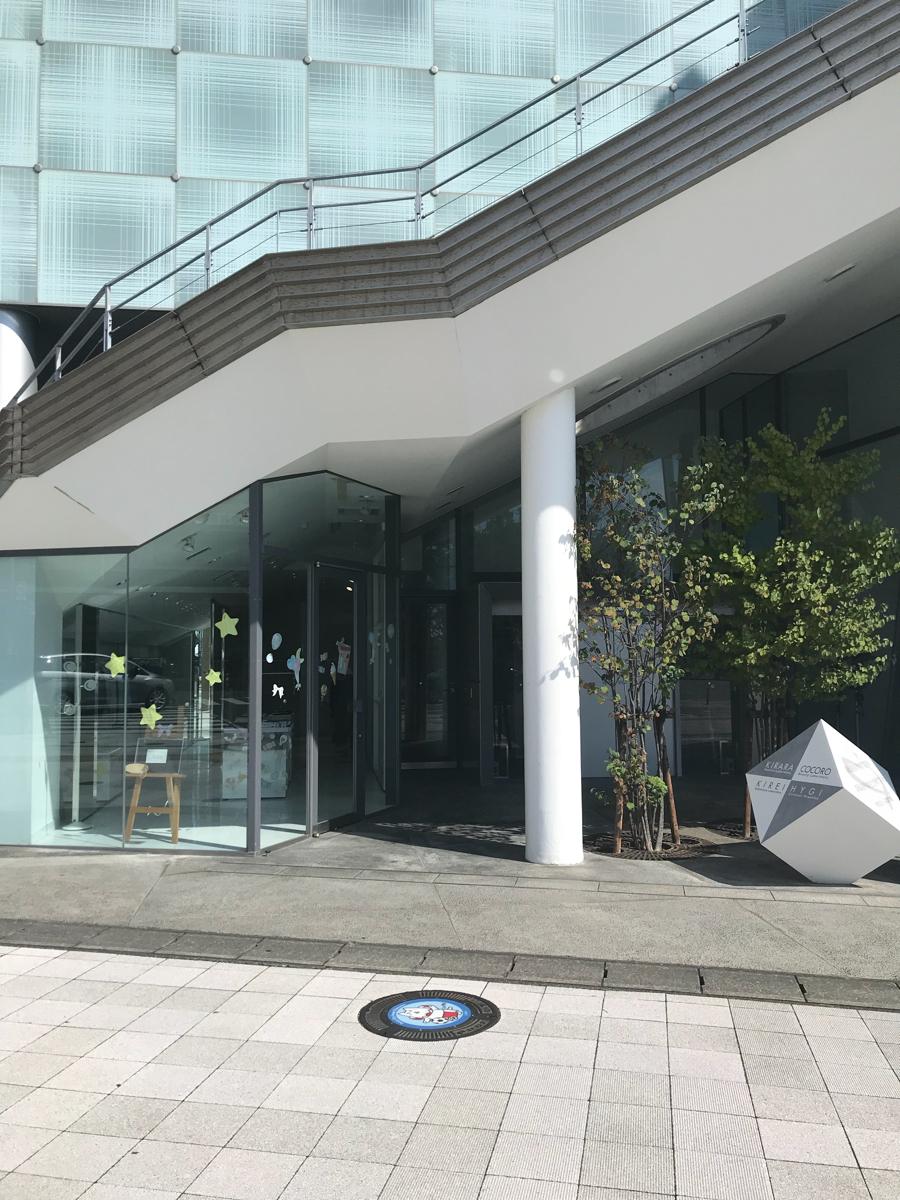 スタディピア 静岡服飾美容専門学校 磐田市旭ケ丘