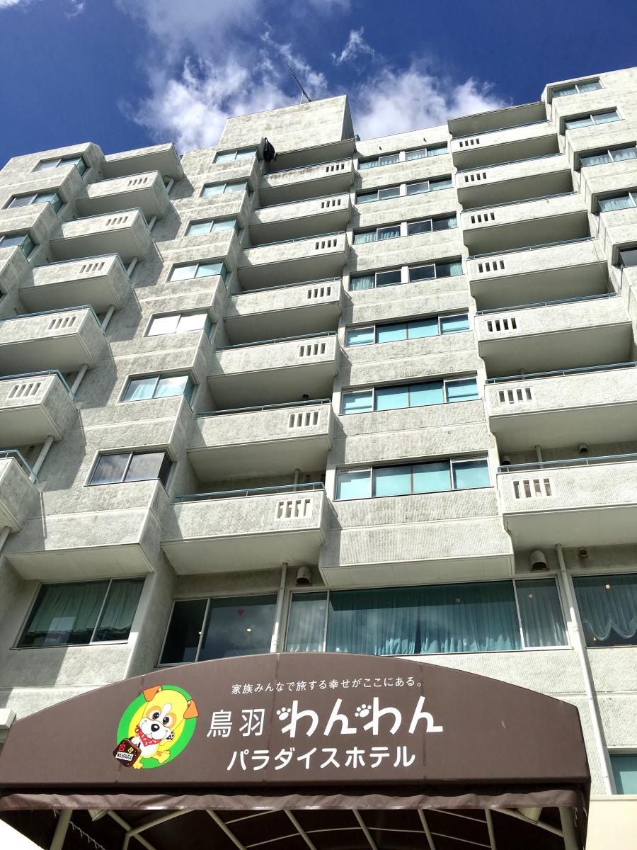 クックドア】一栄（三重県鳥羽市）周辺施設口コミ／写真／動画