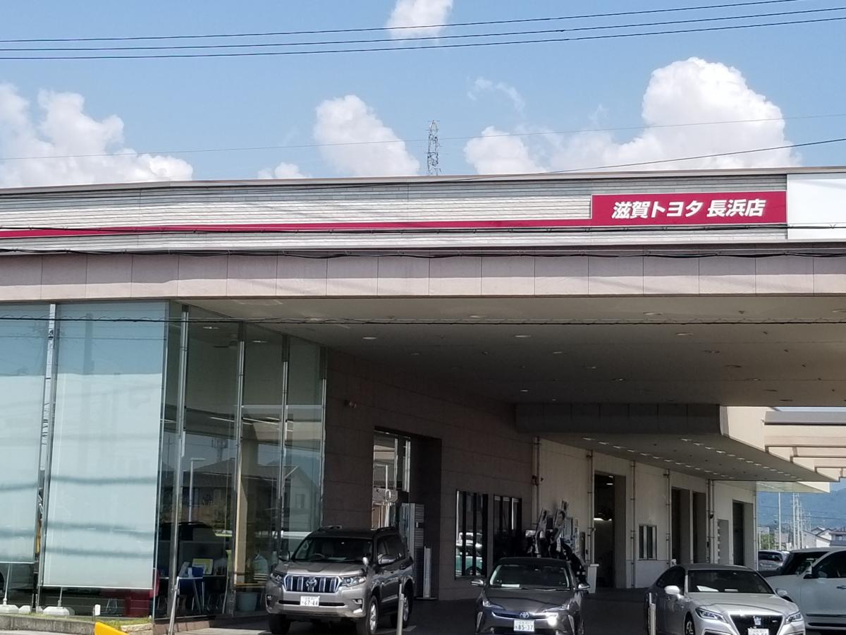 マーケットピア】滋賀トヨタ自動車長浜店・Wi-Wi