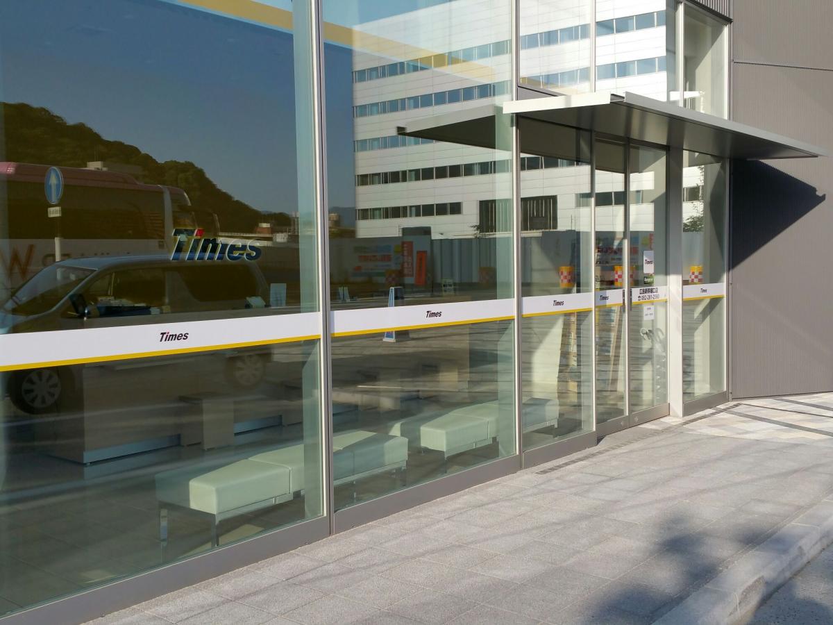 レンタマップ タイムズカーレンタル広島新幹線口店 広島市東区二葉の里