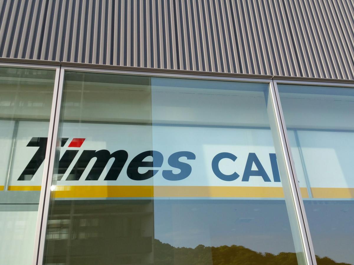 レンタマップ タイムズカーレンタル広島新幹線口店 広島市東区二葉の里