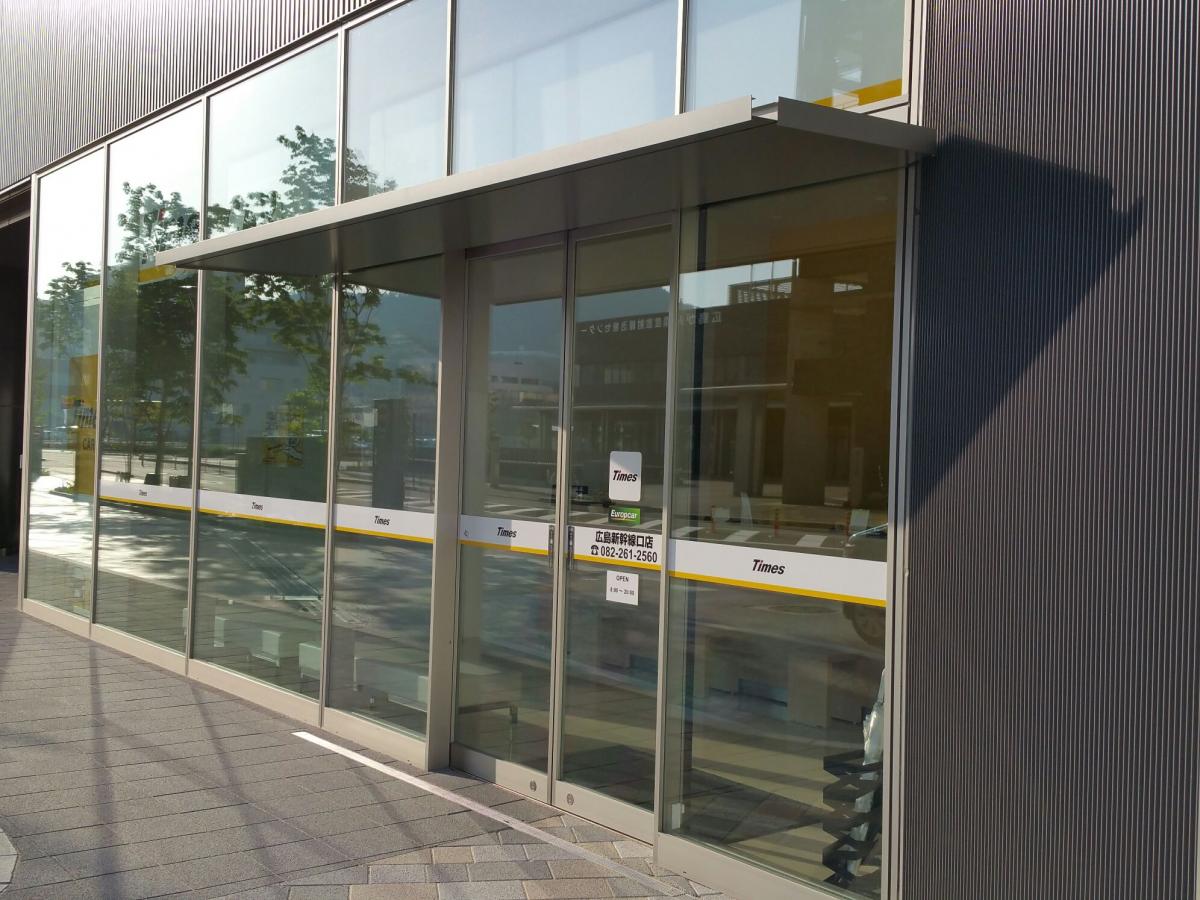 レンタマップ タイムズカーレンタル広島新幹線口店 広島市東区二葉の里