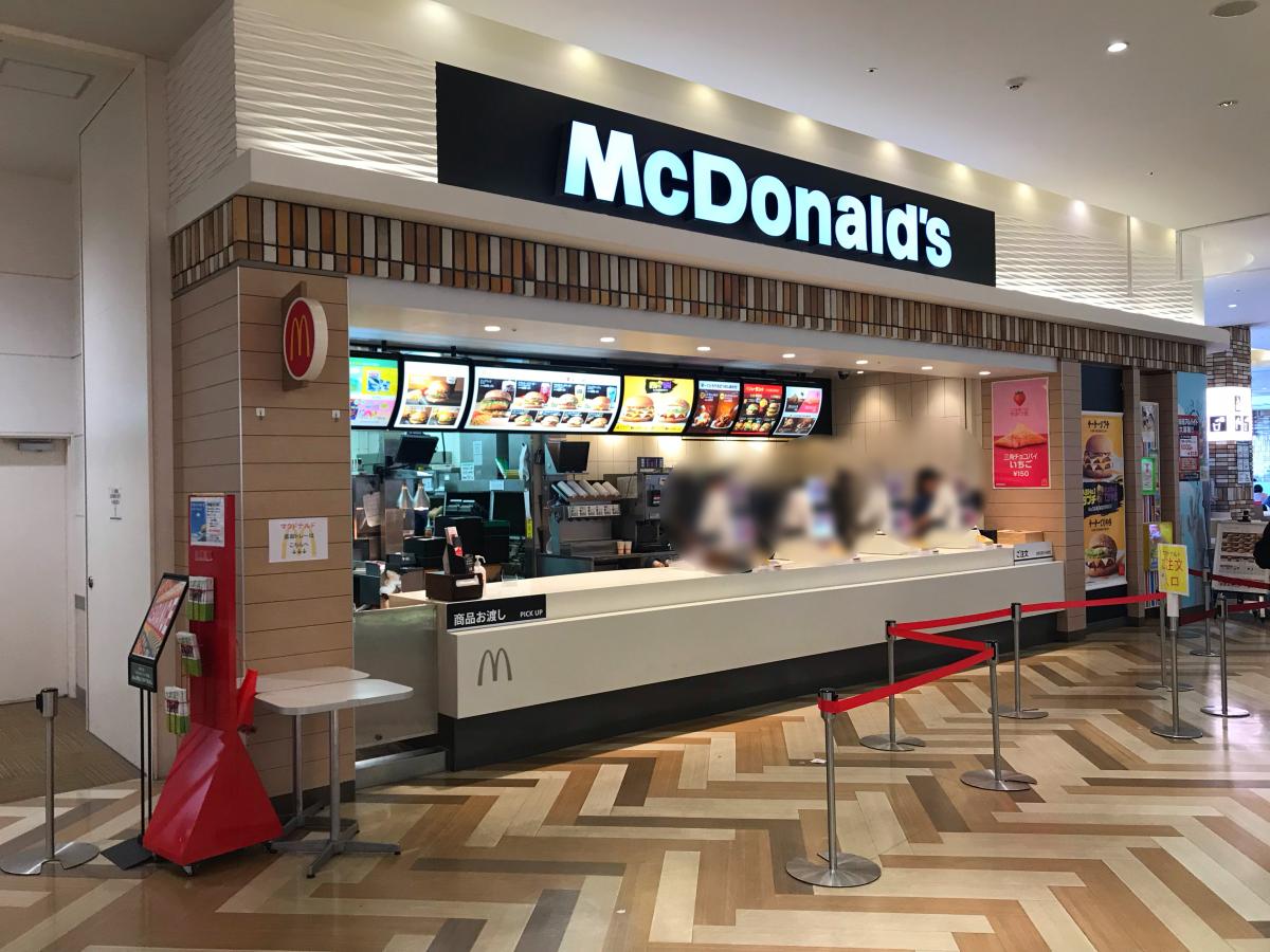 クックドア マクドナルド ４号線盛岡南店 岩手県盛岡市 のお気に入りコメント 口コミ 一覧 196ページ