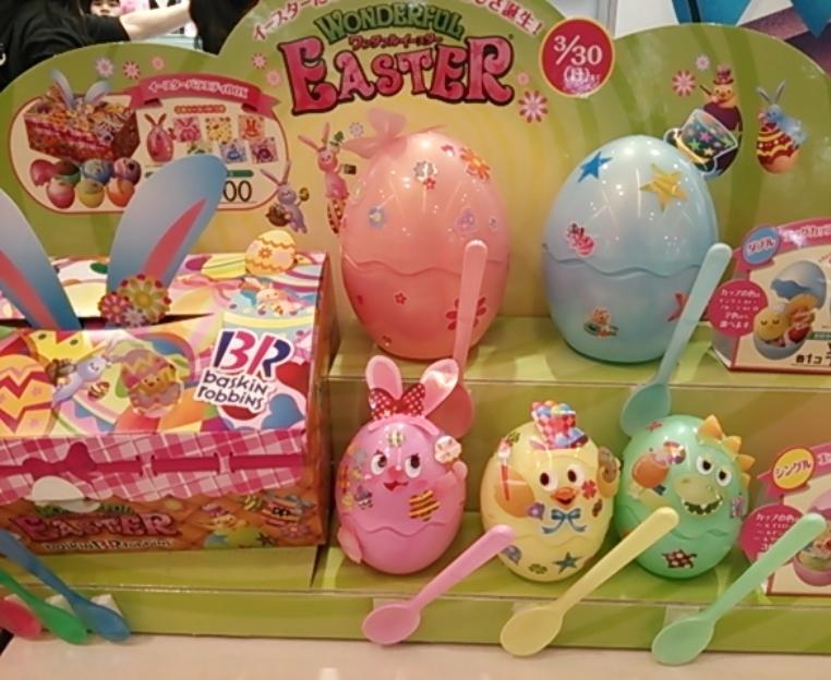 クックドア サーティワンアイスクリーム 川崎イトーヨーカドー店 神奈川県