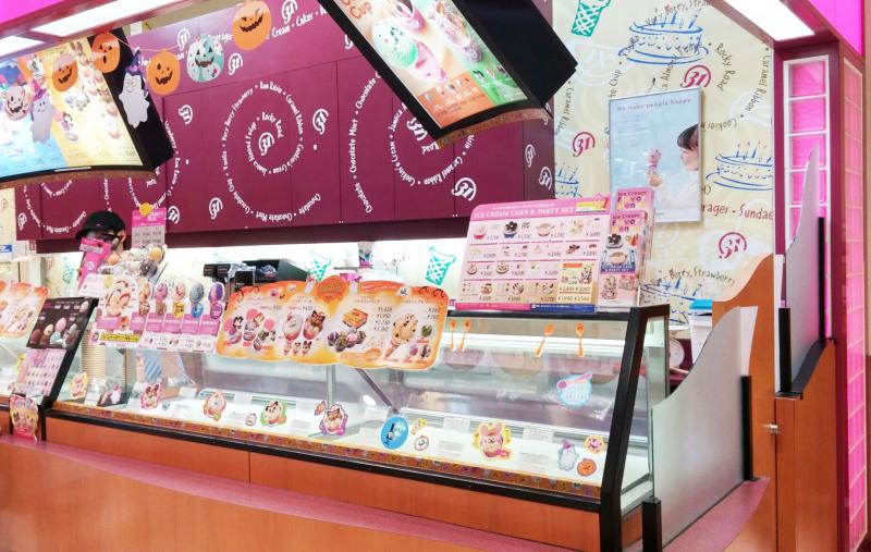 クックドア サーティワンアイスクリーム 川崎イトーヨーカドー店 神奈川県