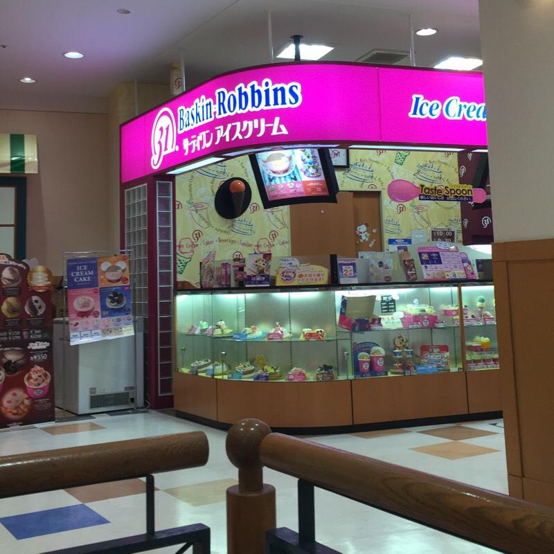 クックドア サーティワンアイスクリーム 川崎イトーヨーカドー店 神奈川県