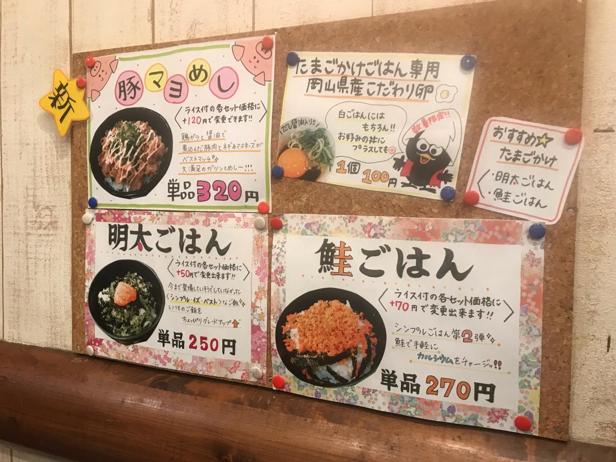 クックドア 桂花亭の写真集