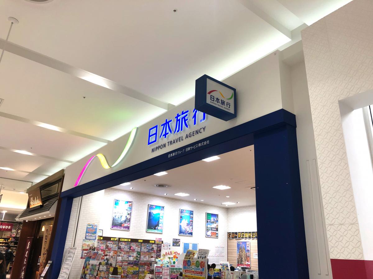 クックドア 海転寿司 魚河岸 イオンモール大和郡山店 奈良県大和郡山市 周辺施設口コミ 写真 動画