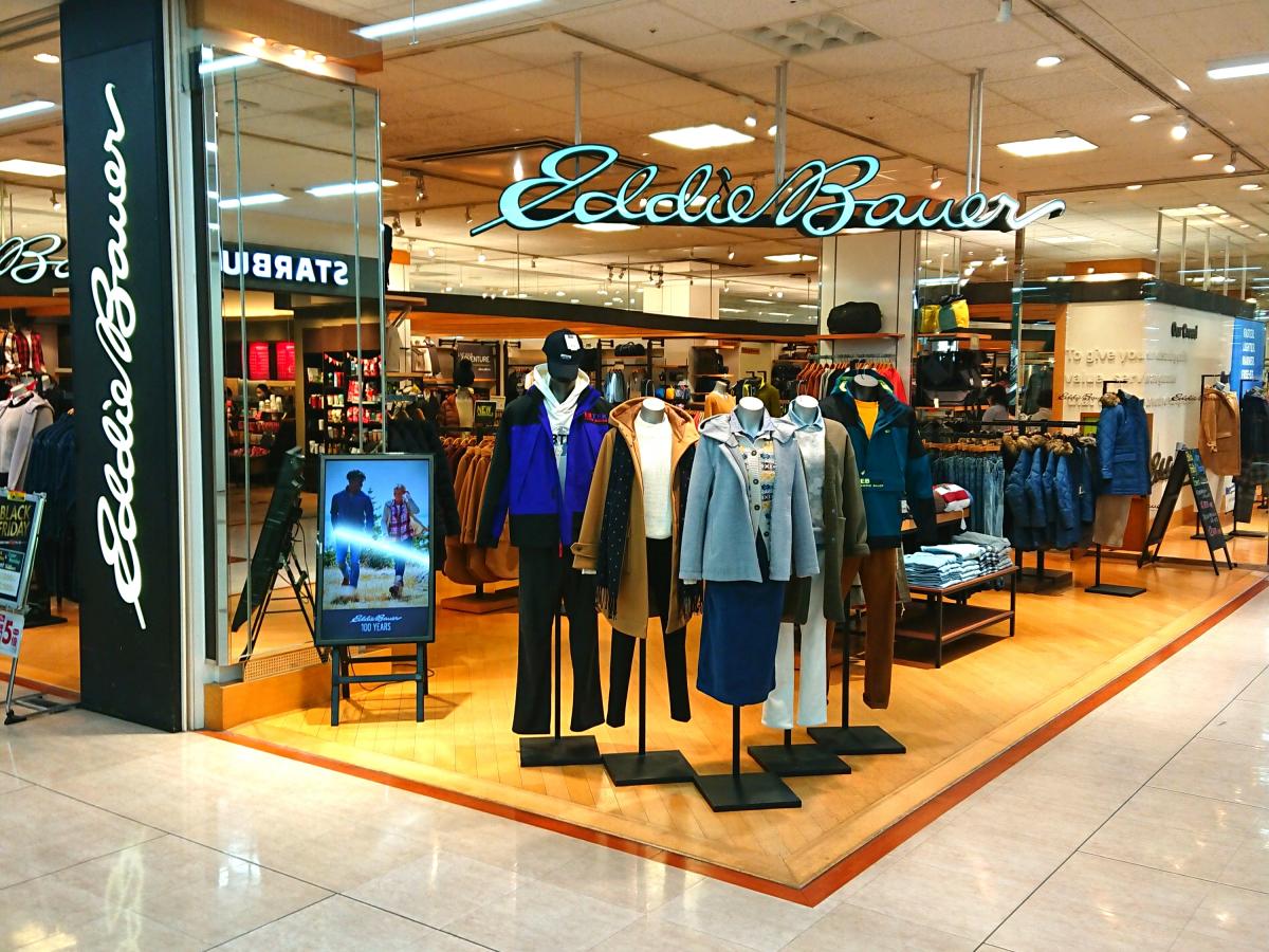 マーケットピア ｅｄｄｉｅ ｂａｕｅｒ アピタ長久手店 長久手市戸田谷