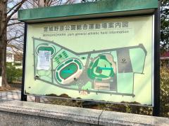 スポランド 仙台市宮城野区のスポーツ施設一覧 ホームメイト