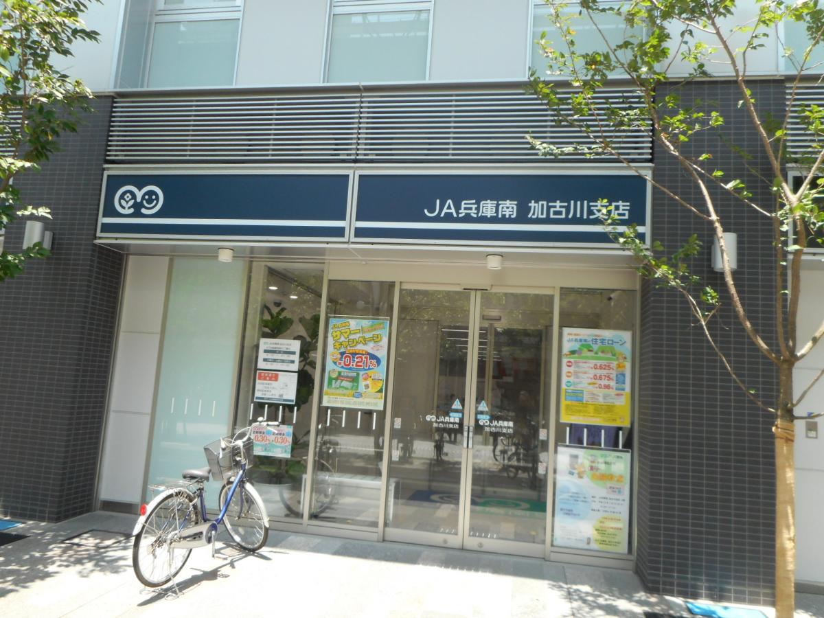 バンクマップ ｊａ兵庫南加古川支店 加古川市加古川町寺家町