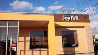 クックドア 周辺の生活施設情報 ジョイフル 静岡焼津店