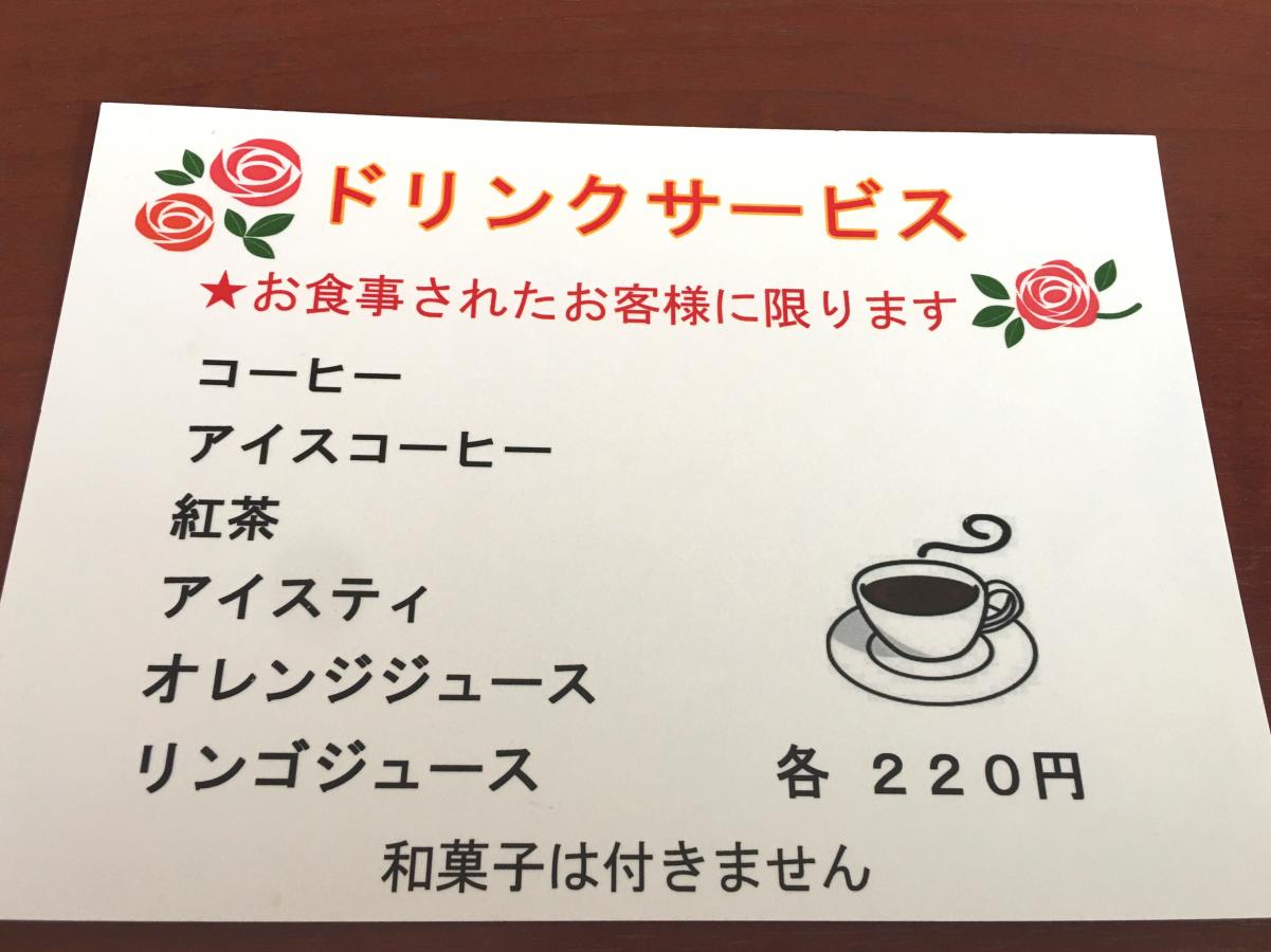 クックドア】花ごよみ 文化の家店(愛知県)