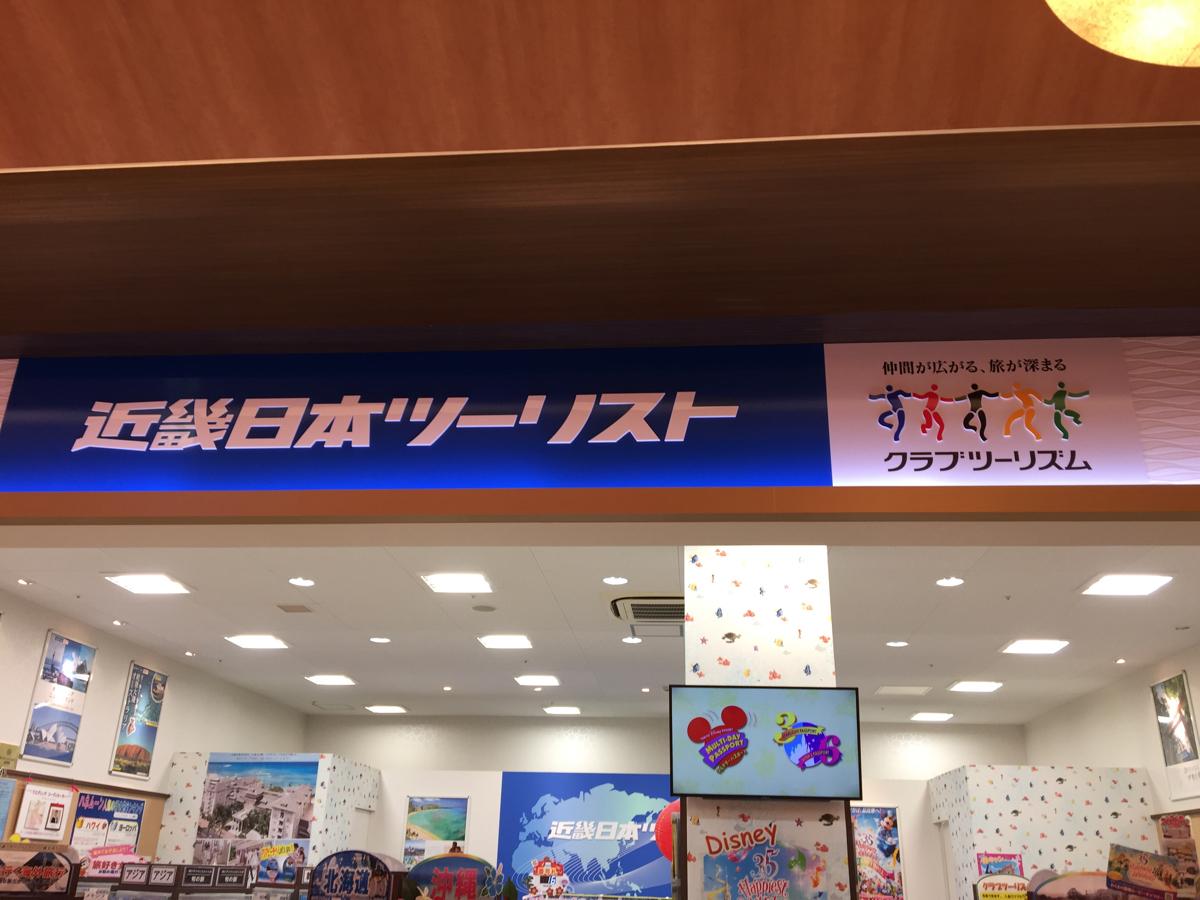 カーディーラー 自動車販売店