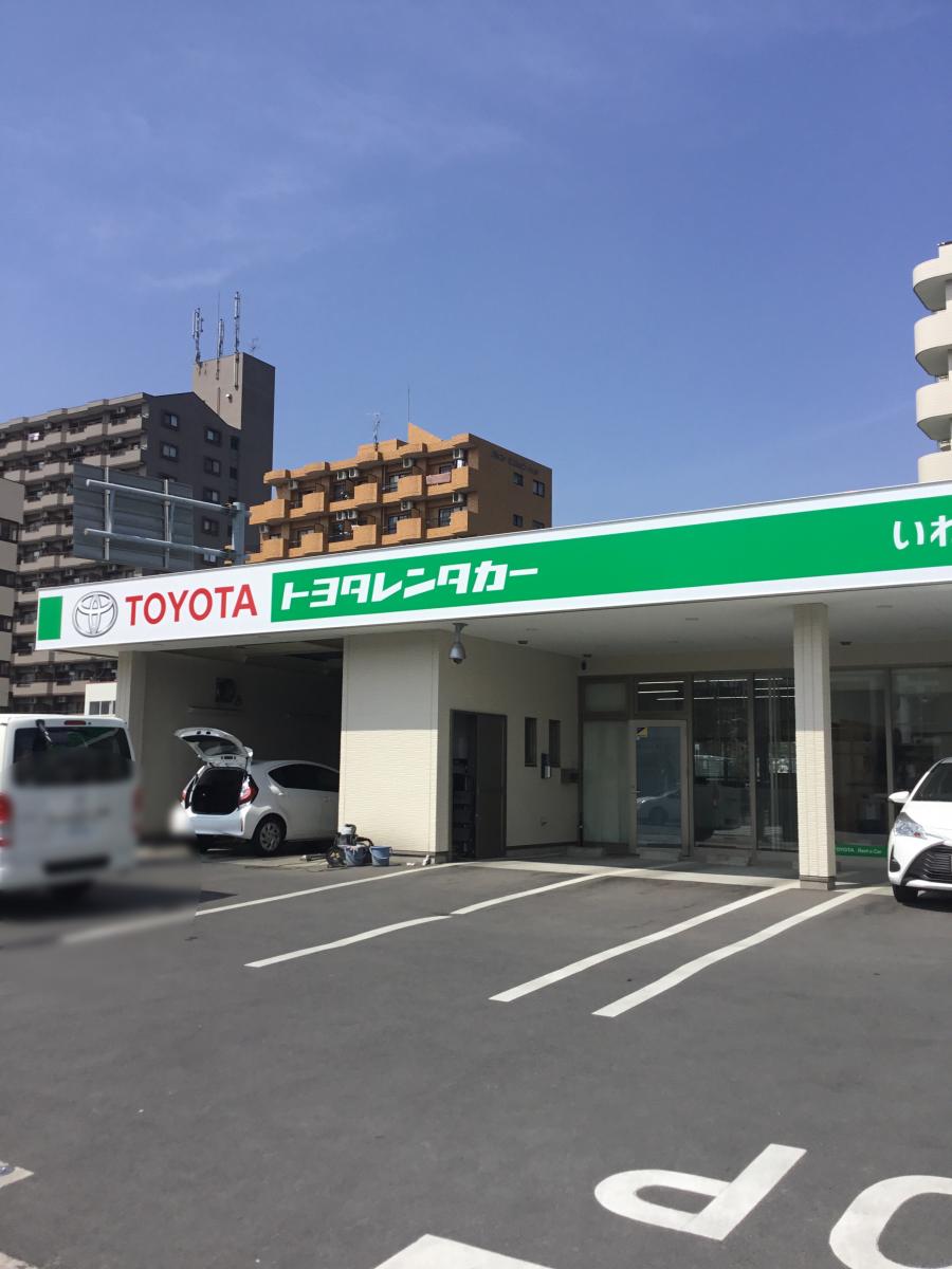 レンタマップ】トヨタレンタリース新福島いわき駅前店